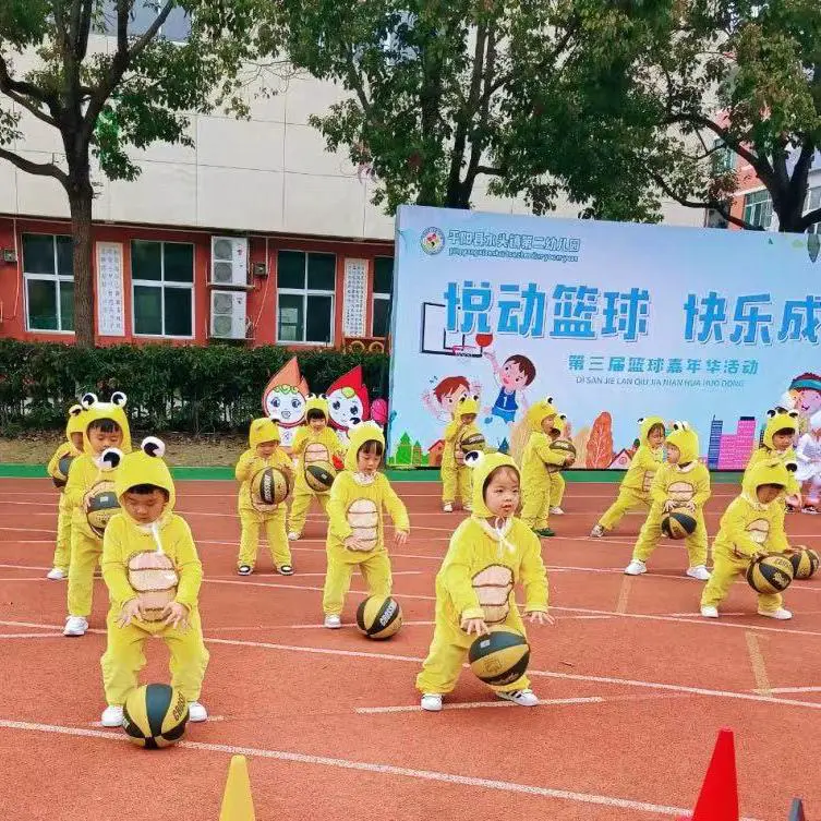 篮球训练活动目标_1